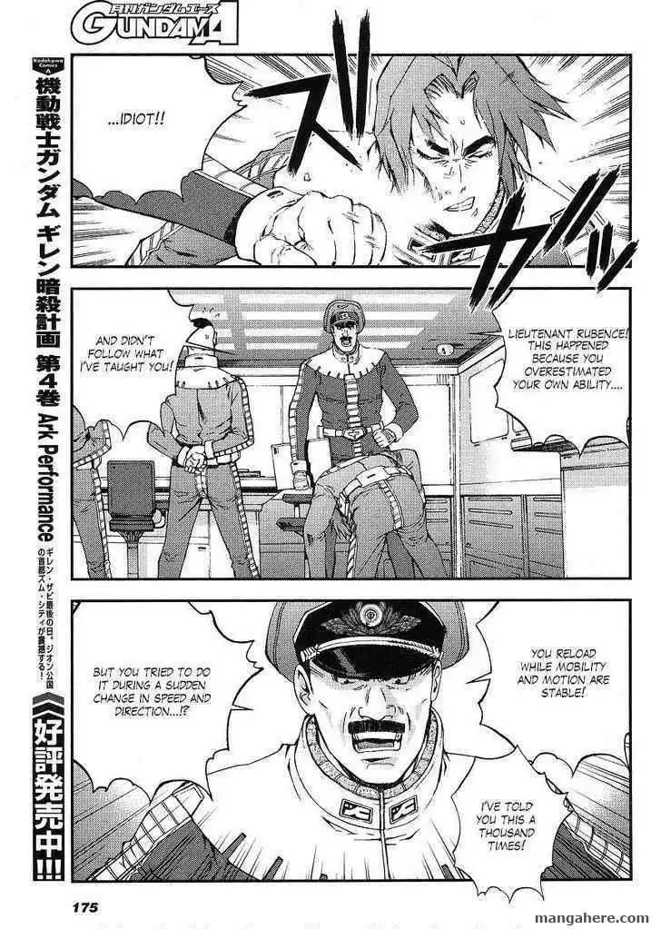 Mobile Suit Gundam MSV-R: Johnny Ridden no Kikan Chapter 2 9